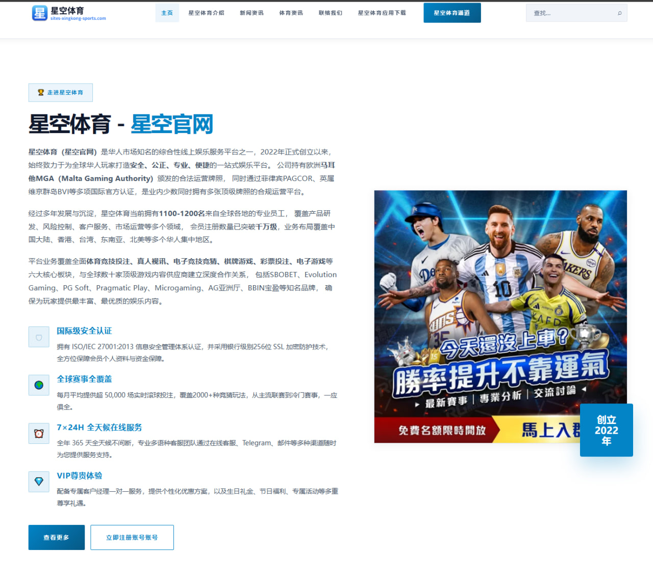 阿森纳追逐约克雷斯进入关键阶段 中锋打法可能转型